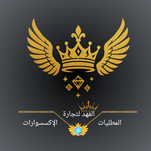 Al-Fahd Store